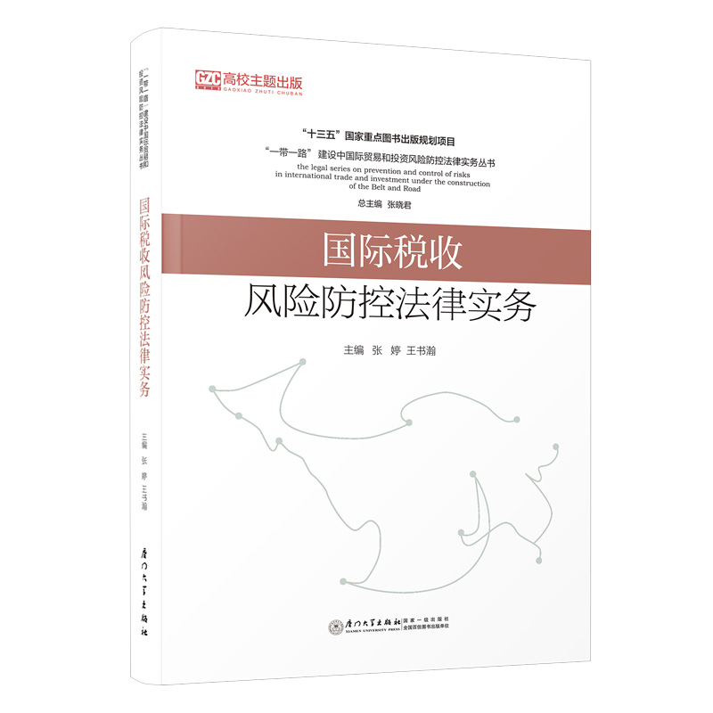 ���H�����L(f��ng)�U���ط��Ɍ���(w��)