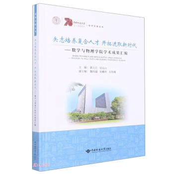 ʸ־B(yng)ͺ˲ _MȡrWcWԺWgɹR