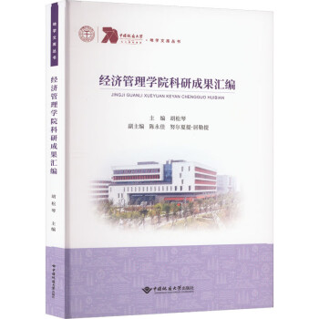 ��(j��ng)��(j��)����W(xu��)Ժ���гɹ��R��