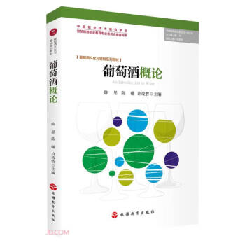 ���ѾƸ�Փ(���Ѿ��Ļ��c�I�Nϵ�н̲�)