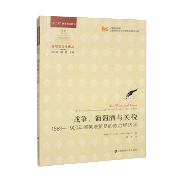 (zhn)ѾcP(gun)1689-1900gӢQ(mo)׵ν(jng)(j)W(xu)