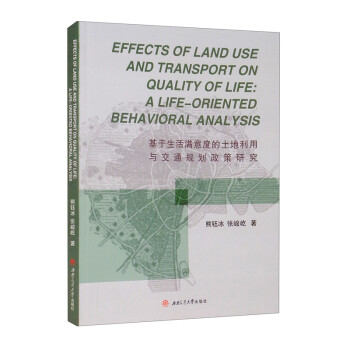 ��������M��ȵ����������c��ͨҎ(gu��)�������о���Ӣ�İ棩