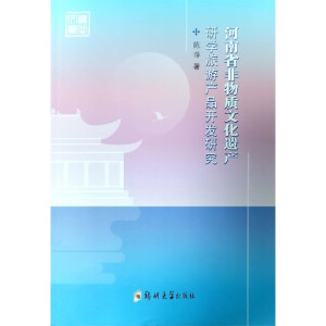 ʡ|(zh)Ļza(chn)ЌW(xu)ήa(chn)Ʒ_l(f)о