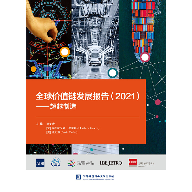 ȫr(ji)ֵ朰l(f)չ(bo)棨2021Խ