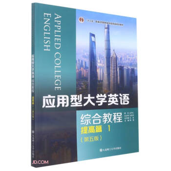 ��(y��ng)���ʹ�W(xu��)Ӣ�Z(�C�Ͻ̳����ƪ1��5��ʮ������ͨ�ߵȽ������Ƈ��Ҽ�(j��)Ҏ(gu��)���̲�)