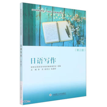 ���Z����(��3���|��ʡ�I(y��)����ʮ��������Ҏ(gu��)���̲�)