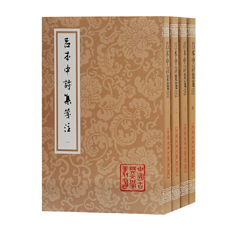 �α���Ԋ���{ע(ȫ�ă�)(ƽ�b)(�Ї��ŵ��ČW(xu��)����)