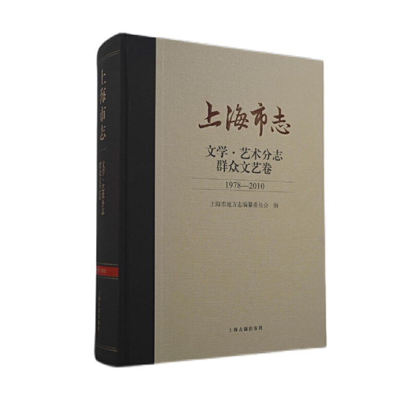 Ϻ־.ČW. ˇg(sh)־. Ⱥˇ (1978-2010)