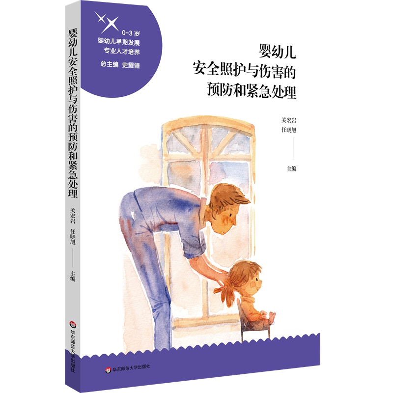 ׃ȫocA;o̎0-3q׃ڰl(f)չI(y)˲B(yng)