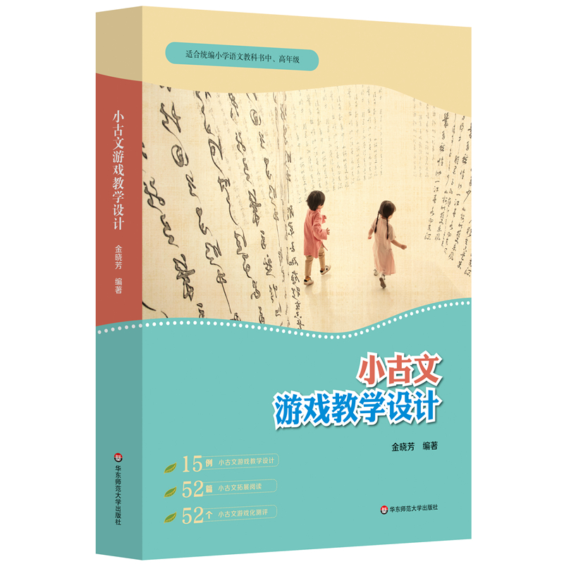 СΑ̌W(xu)O(sh)Ӌ(j)mϽy(tng)СW(xu)ZĽ̿ƕ꼉