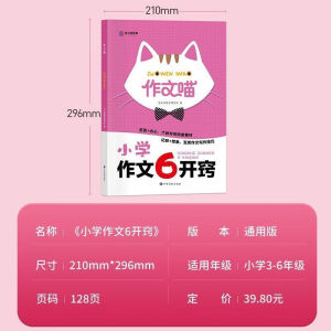  20226_(ki)[̫(yng)СW(xu)ĕ(sh)ͬMز꼉(j)(c)(xi)