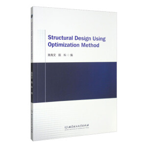 CеY(ji)(gu)(yu)OӋStructural Design Using Optimization Method