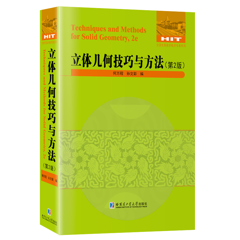 ���w�׺μ����c����