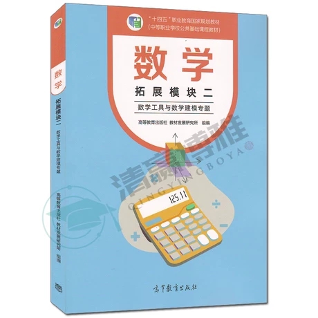 ��(sh��)�W(xu��),