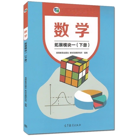 ��(sh��)�W(xu��),