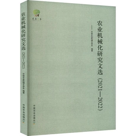 �r(n��ng)�I(y��)�C(j��)е���о����x.