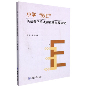 С�W���pE��Ӣ�Z�̌W��ʽ�Ͳ��Ԍ��`�о�