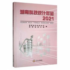 ���ϿƼ��y(t��ng)Ӌ���b