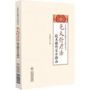 ����ᘯ������g(sh��)������ȫָ��