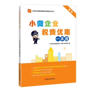 С΢��I(y��)���M��(y��u)��һ��ͨ