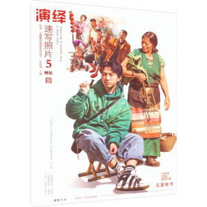 ���[�ٌ���Ƭ