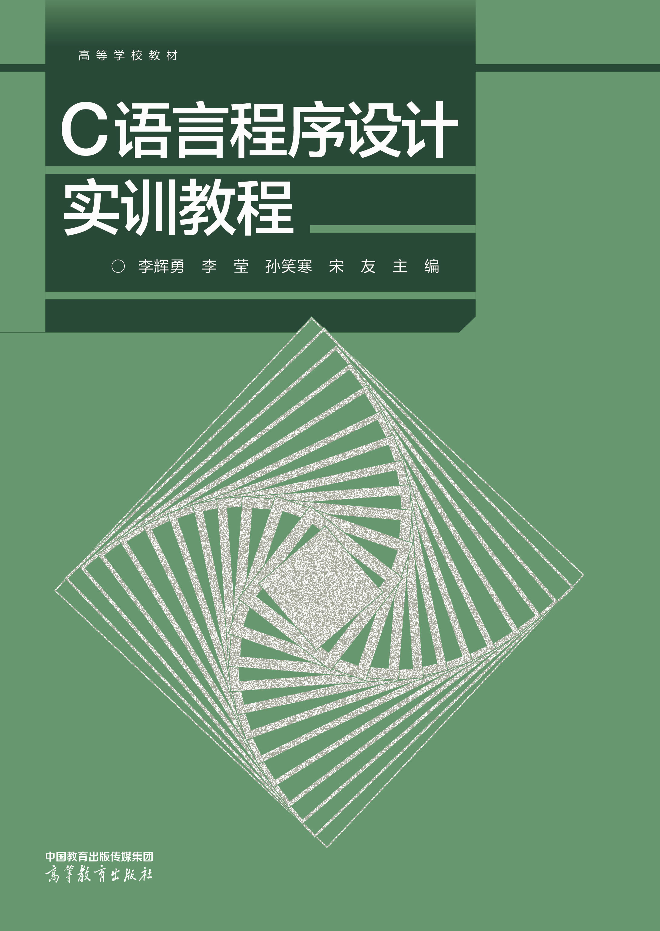 CZԳO(sh)Ӌ(sh)Ӗ(xn)̳