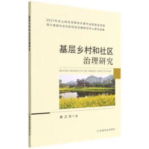 �����l(xi��ng)�����^(q��)�����о�