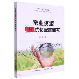 �r(n��ng)�I(y��)�YԴ��S��(y��u)�������о�