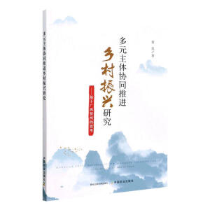 ��Ԫ���w�f(xi��)ͬ���M�l(xi��ng)�����d�о�