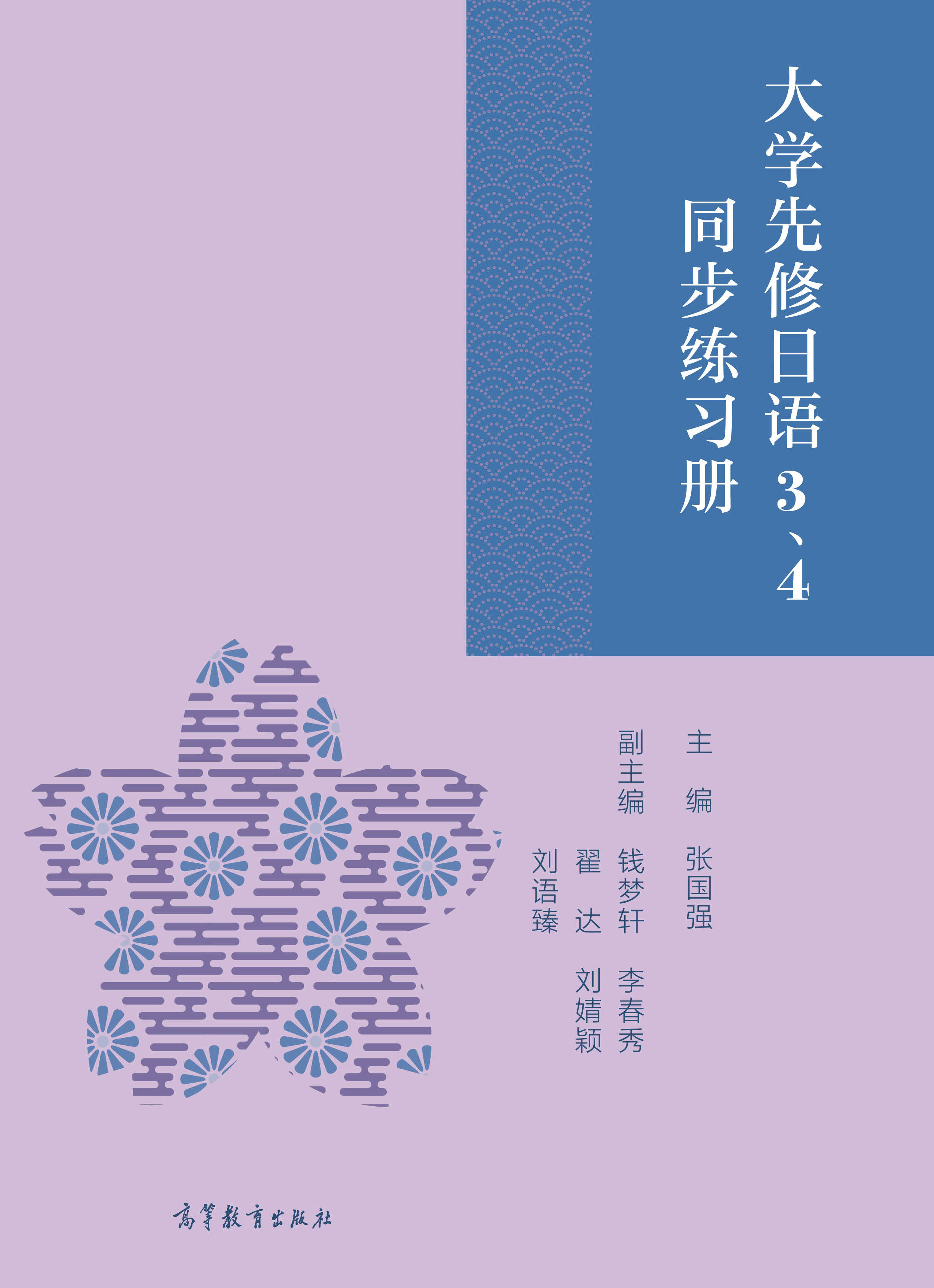 W(xu)Z(y)34ͬ(x)(c)