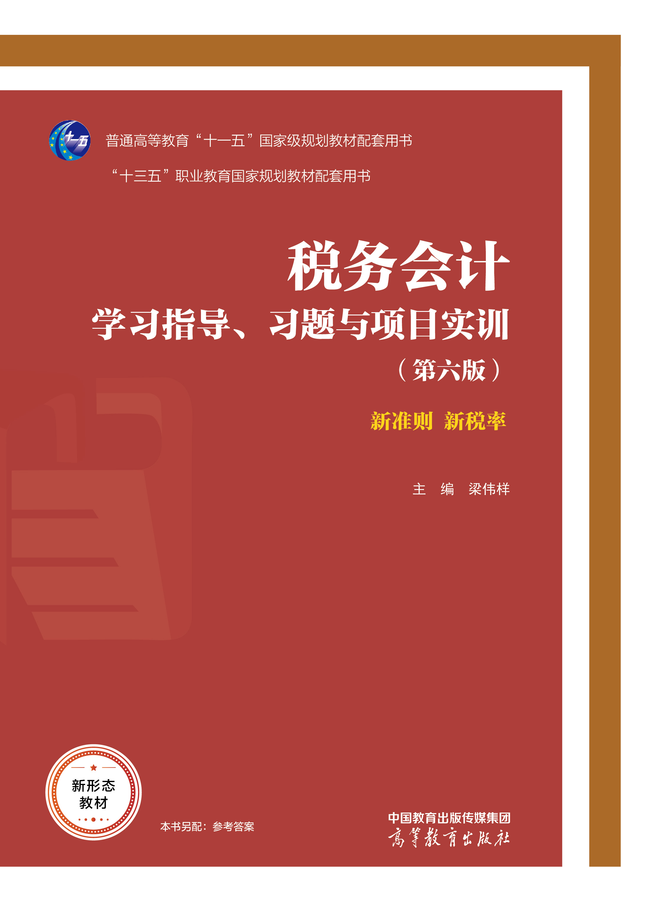 (w)(hu)Ӌ(j)W(xu)(x)ָ(do)(x)}c(xing)Ŀ(sh)Ӗ(xn)()