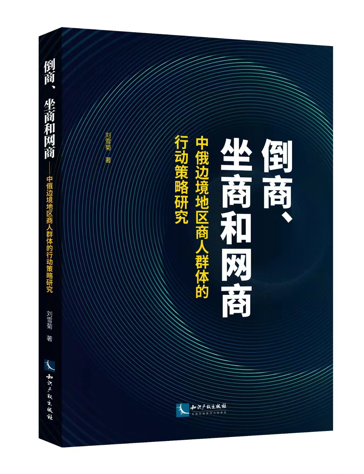 ̺;W(wng) ж߅؅^(q)ȺwЄӲо