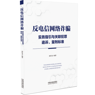 žW(wng)j(lu)p_(sh)(w)ָcP(gun)(lin)׷V̘(bio)(zhn)