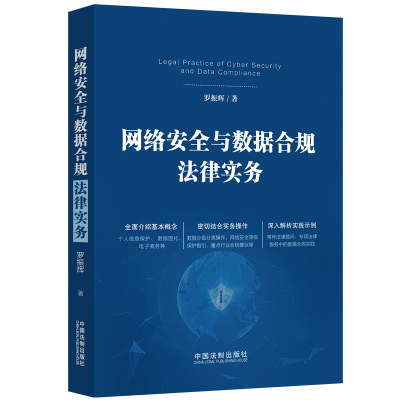 �W(w��ng)�j(lu��)��ȫ�c��(sh��)��(j��)��Ҏ(gu��)���Ɍ�(sh��)��(w��)