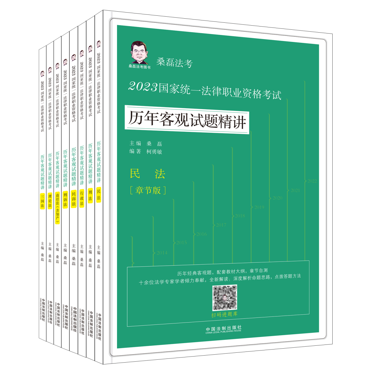 ��2023ɣ�ڷ������v����^ԇ�}���v���¹�(ji��)�棩��2023���ҽy(t��ng)һ�����I(y��)�Y��ԇ�v����^ԇ�}���v��ȫ8�ԡ�