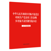 ��2023��tƤ�桿���A���񹲺͇�(gu��)�l(xi��ng)�����d���M(j��n)��  �Ї�(gu��)���a(ch��n)�h�r(n��ng)�幤���l�� �l(xi��ng)�����d؟(z��)���ƌ�(sh��)ʩ�k�������֗lּ�棩