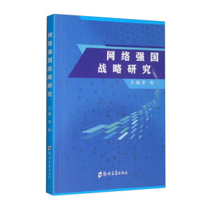 �W(w��ng)�j(lu��)��(qi��ng)��(gu��)��(zh��n)���о�