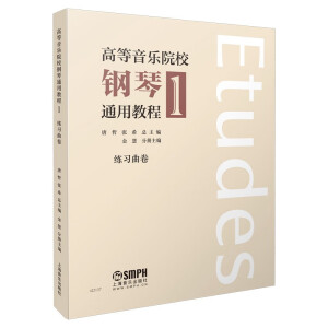 �ߵ�����(l��)ԺУ���ͨ�ý̳�.