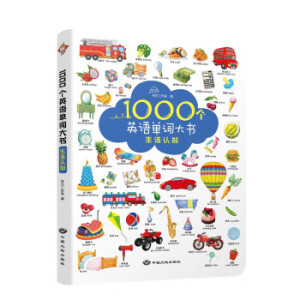 1000��(g��)Ӣ�Z���~���