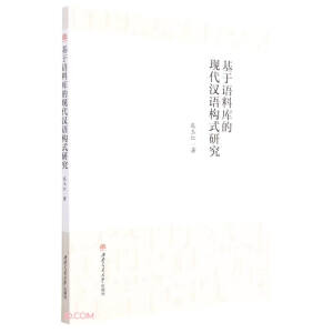 �����Z�ώ�ĬF(xi��n)���h�Z��(g��u)ʽ�о�