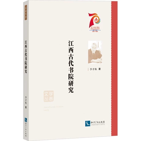 �����Ŵ���Ժ�о�