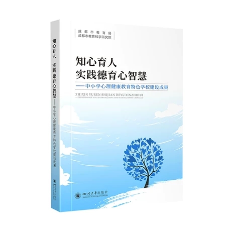 ֪������ ���`�������ǻۡ�����С�W(xu��)��������������ɫ�W(xu��)У���O(sh��)�ɹ�