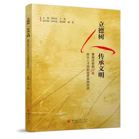 ����(sh��)�� ������������협c����40��μ��˲ń�(chu��ng)�����B(y��ng)������(sh��)�