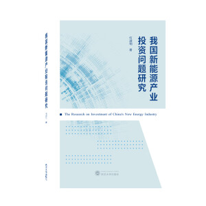 �҇�(gu��)����Դ�a(ch��n)�I(y��)Ͷ�Y���}�о�