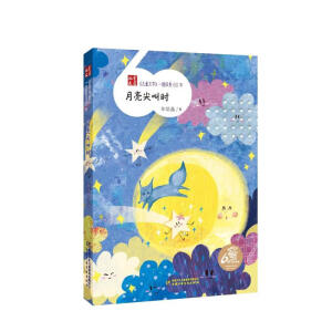 ����ͯ�ČW(xu��)��һ·�L(f��ng)��60�ꡪ��������Еr