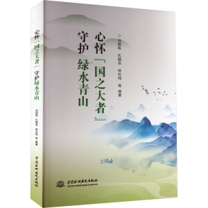 �đѡ���(gu��)֮���ߡ������o(h��)�Gˮ��ɽ