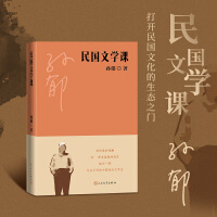 ����ČW(xu��)�n�� �Ԍ����ʷ�W(xu��)�^������ʽ���v�������_����ČW(xu��)�����B(t��i)֮�T��