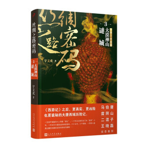 zI֮·ܴa1-33ԣIĹPӛ֮һĻСf߷塣挍UԎصĴvUӛ