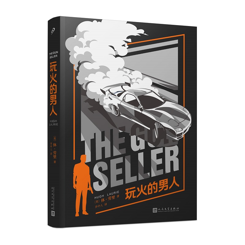 ˣ˹t(y)ݡײСf׌ӢʽĬ!ղķ˹µĹ¸̼X