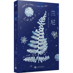 m᣺ֲcֻƬZ2019겼˪(qun)21ҵ؅^(q)ͽoX糳[sȻ ˡȻ